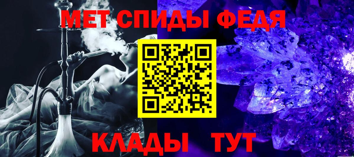 АМФЕТАМИН Premium  Вход с VPN  Чебаркуль 
