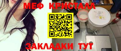 наркотики Моздок