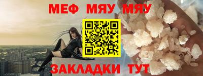 прущие крисы Можайск