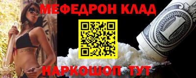 прущие крисы Можайск