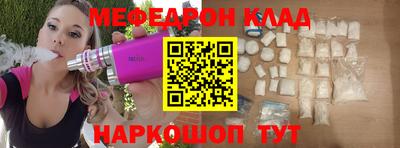 наркотики Моздок