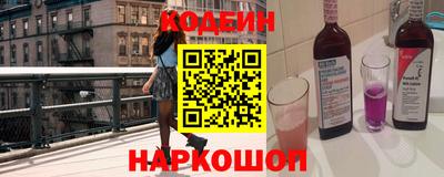 наркотики Моздок