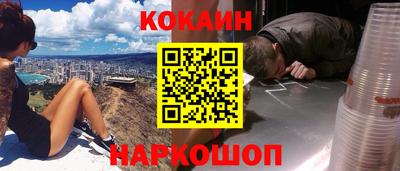 прущие крисы Можайск
