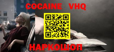 прущие крисы Можайск