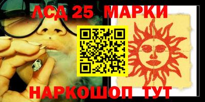 наркотики Моздок