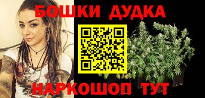 героин Можга