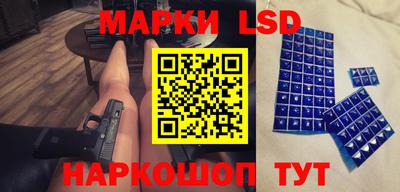 наркотики Моздок