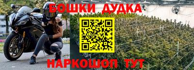наркотики Моздок