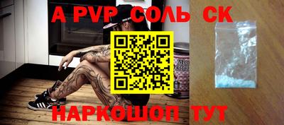 прущие крисы Можайск