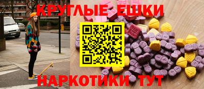 прущие крисы Можайск