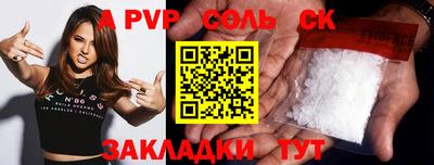 прущие крисы Можайск