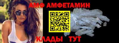 прущие крисы Можайск