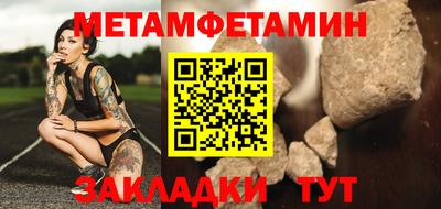 наркотики Моздок