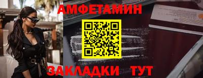 прущие крисы Можайск
