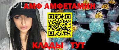 прущие крисы Можайск