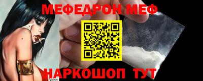наркотики Моздок