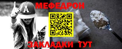 прущие крисы Можайск