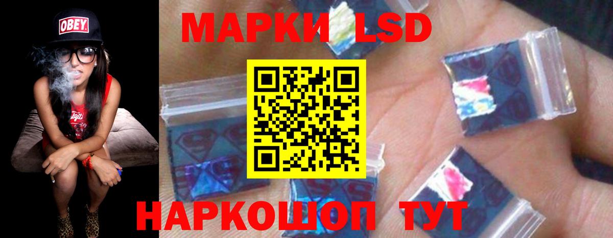 hydra   LSD-25 экстази кислота  Вход с VPN  Чебаркуль 