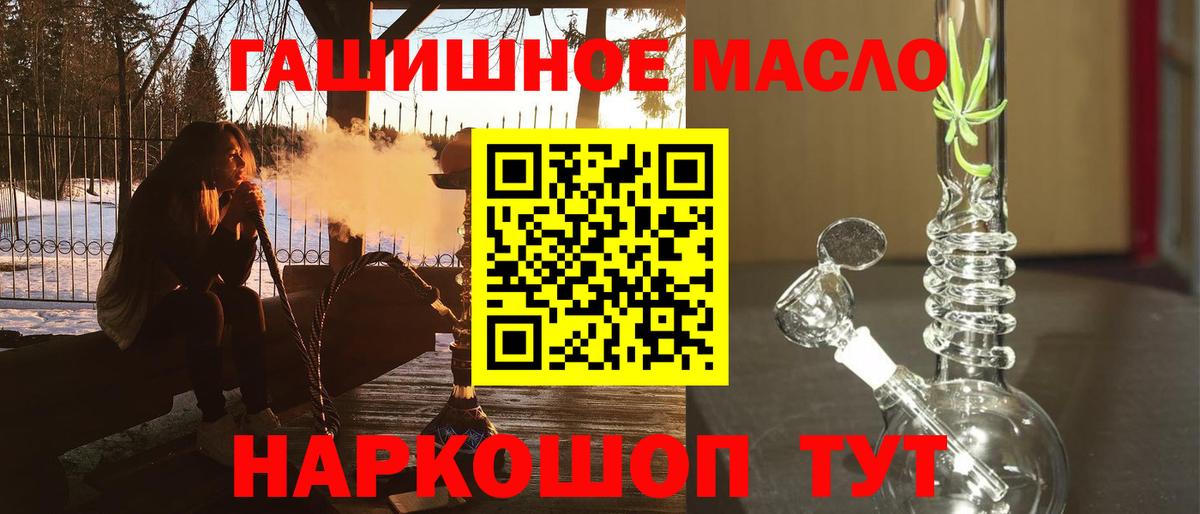 Дистиллят ТГК Wax  ТГК Wax  хочу   blacksprut ТОР  Чебаркуль  Вход с VPN 